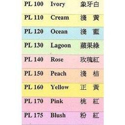 70P A3 Paperline進口色紙500張入-大紅色.PL250*5包裝/箱 歷史價格詳細信息