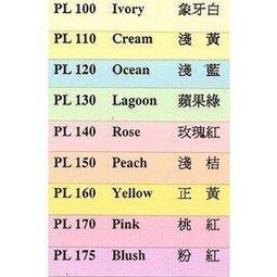 70P A3 Paperline進口色紙500張入-大紅色.PL250*5包裝/箱 歷史價格詳細信息