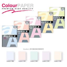 Double A 多功能 A4 80磅 80P 影印紙（500張入 /包）20包入 /組 歷史價格詳細信息