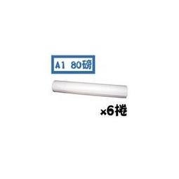 【共24捲】日本Rilakkuma印花捲筒衛生紙(4捲/包)x6包 歷史價格詳細信息