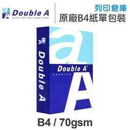 Double A 多功能 B5 80磅 80P 影印紙 5包 /箱（下單請確認紙張尺寸，訂錯恕不退換貨） 歷史價格詳細信息