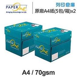PAPER ONE 多功能影印紙 B4 70g (5包/箱) 歷史價格詳細信息