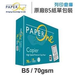 B5多功能網狀拉鍊袋(顏色隨機出貨)[大買家] 歷史價格詳細信息