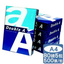 DOUBLE A 80GSM A4 多功能影印紙 【大潤發】 歷史價格詳細信息
