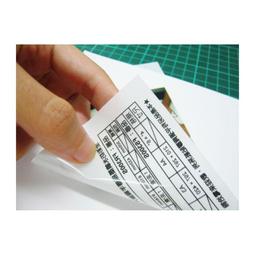 【Kuanyo】進口 A3 PP珍珠亮光撕不破相紙 0.19MM 100張 /包 PP190 歷史價格詳細信息