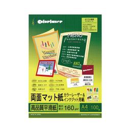 100張卡紙A4彩色硬卡紙4k8開加厚封面硬紙板a3粉紅藍黃紫綠混色裝 歷史價格詳細信息