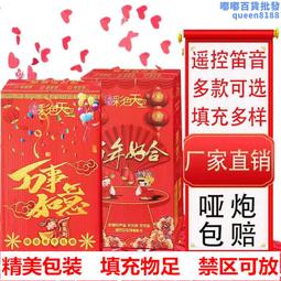 婚慶用品結婚透明膠婚禮布置雙面膠裝飾喜字氣球強力固定點膠配件 歷史價格詳細信息