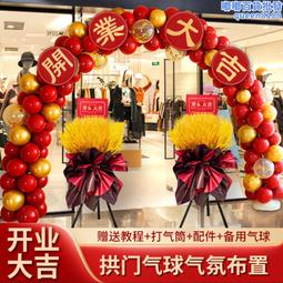 開業氣氛佈置生意興隆掛飾店鋪裝飾開張大吉掛件兔年福字吊飾新年 歷史價格詳細信息