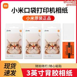 彩色黏貼式迷你固線器(9入)【ARZ】【B398】充電線整線器 收納固定夾 理線器 固線器 集線器 整線夾 迷你掛勾 歷史價格詳細信息