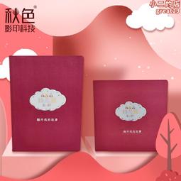 10P 特軟 硅膠排線 雙頭連接線 SH-1.0mm機器人航模配線100-600mm【量大聯繫客服咨詢價格】 歷史價格詳細信息