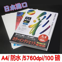 日本進口10支裝鋁合金剪刀包(置剪包) 歷史價格詳細信息
