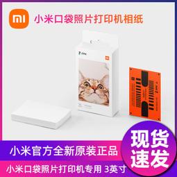 英雄熱敏可擦鋼筆墨囊2.6mm小學生專用純藍藍黑3.4mm黑色墨囊批發 歷史價格詳細信息
