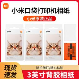 彩色黏貼式迷你固線器(9入)【ARZ】【B398】充電線整線器 收納固定夾 理線器 固線器 集線器 整線夾 迷你掛勾 歷史價格詳細信息