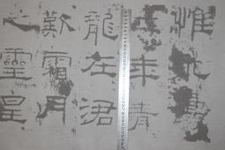 隸書蓮葉。 比較少見。三全品相27069 歷史價格詳細信息