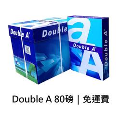 Double A A3(80磅)白色影印紙(1包500張)白色影印紙 A3 80磅 影印紙 貨到付款 歷史價格詳細信息