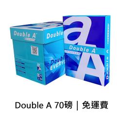 DOUBLE A  影印紙A4 70磅 白色 2包   超低價供應 雙溪校區可免運費面交  超取限兩包 歷史價格詳細信息