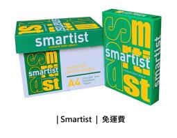 A4影印紙 5包一箱 僅要300元起  量大免運 歷史價格詳細信息