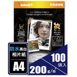 A4 5760dpi 雙面亮面防水噴墨相紙 220G 100張/包 歷史價格詳細信息