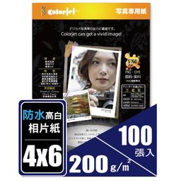 4X6 5760dpi 德國斯圖加特產 柯達相紙 鏡面特亮高光6寸 照片紙  相紙 相片紙 255G簡裝50張 原廠背印 歷史價格詳細信息