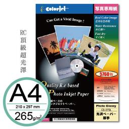 A4 5760dpi 雙面亮面防水噴墨相紙 220G 100張/包 歷史價格詳細信息