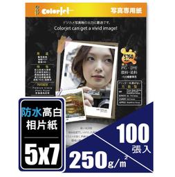 『彩噴紙材』A4 5760dpi 日本防水噴墨紙 140磅 每包100張 歷史價格詳細信息