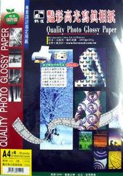 豔彩圓形磁鐵 直徑40mm 混彩隨機出貨 32入裝 歷史價格詳細信息