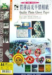 平價屋～戶外休閒 拉鍊口袋 秋冬必備中性輕量磨毛軟殼背心 歷史價格詳細信息