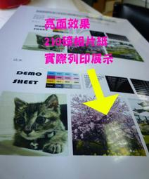 210/2015 McHarp Cross #124 Drummond Cross 6 B326 x 4.25 歷史價格詳細信息