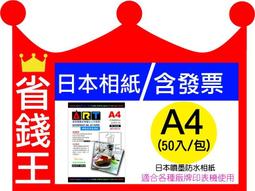 [50入] 防水款 一次性馬桶坐墊 馬桶保潔墊 歷史價格詳細信息