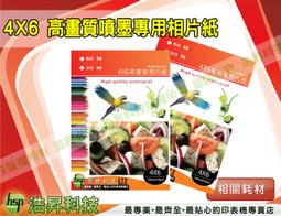 【浩昇科技】EPSON M2170 黑白高速三合一連續供墨複合機 雙面列印 WIFI 乙太網路 歷史價格詳細信息