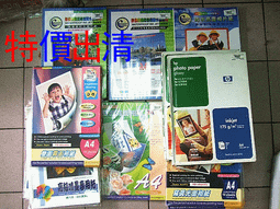 雙面霧面相紙 170磅 A4 一包10張99元 『大崩盤』 歷史價格詳細信息