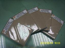 漾彩~ 260磅 A4防水數位高光澤相片紙  超值大特價，原價20張200元現在只賣180！(不變的優惠！6包免運  買8送1 ) 歷史價格詳細信息