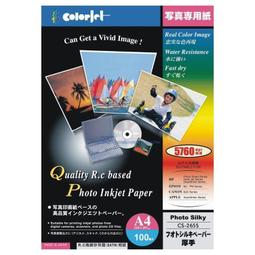 珍珠粉 防水自黏壁紙 純色仿珠光銀粉烤漆 歷史價格詳細信息