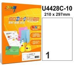 彩之舞 U4428CM-10 1格 直角 雷射 霧面 透明 標籤 貼紙 歷史價格詳細信息