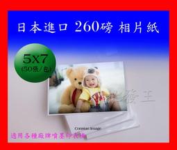 5X7公分 大吉祥袋吊飾 護身符 平安符 香火袋 福袋 -含防水透明套【鹿府文創 B38S3313】 歷史價格詳細信息