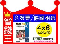 【可刷卡+含發票+高印量】HP 相容碳粉匣CE270A黑 CE271A藍 CE272A黃 CE273A紅 (650A) 歷史價格詳細信息