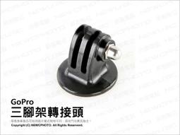 GoPro專用磁吸式連接座 歷史價格詳細信息