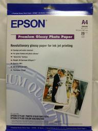 日本製 EPSON EMP-730  液晶投影機   (瑕疵故障機) 歷史價格詳細信息