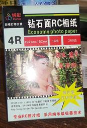 彩鑽螢幕保護貼 SAMSUNG Galaxy Wave Y S5380 保護貼 歷史價格詳細信息