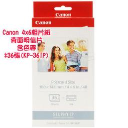 Canon KP-108IN 墨水/紙張套裝 Ink/Paper Set tb1 歷史價格詳細信息