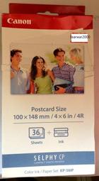 【Canon】4x6相片紙含墨盒*54張(RP-54) 歷史價格詳細信息