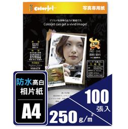 A4 5760dpi 雙面亮面防水噴墨相紙 220G 100張/包 歷史價格詳細信息