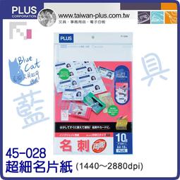【可超商取貨】資料夾/孔夾/活頁紙【BC18165】NO.250 補強圈 24盒/中盒《徠福LIFE》【藍貓文具】 歷史價格詳細信息
