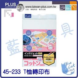 【可超商取貨】液晶螢幕/手機螢幕/3C產品/魔布/清潔布【BC36233】〈9026〉精密擦拭布/片《3M》【藍貓文具】 歷史價格詳細信息
