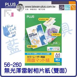 【PLUS】紙製L夾  [折扣碼現折] 歷史價格詳細信息