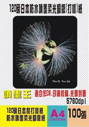 打樣瓷磚石材大理石樣品展架小架子石英石人造石小樣品桌面展示架 歷史價格詳細信息