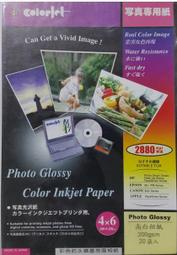 超優質真絲/蠶絲100%絲巾 歷史價格詳細信息