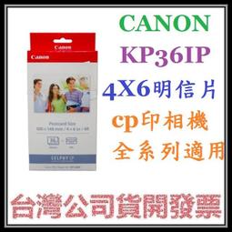 CANON 墨水相紙組 INK 745/746 COMBO PK CANON 745/746 C121233 歷史價格詳細信息