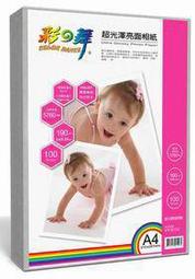 彩之舞 190g A4超光澤亮面相紙 歷史價格詳細信息