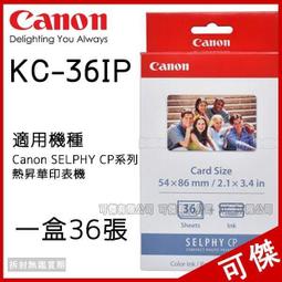36張迪加奧特曼卡片 古玩 老物件 舊藏 -1672 歷史價格詳細信息